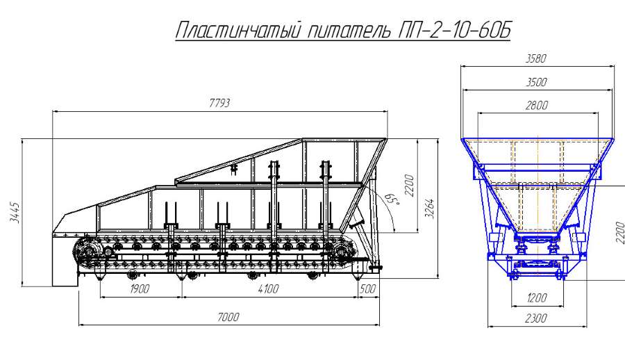 Питатель ленточный чертеж