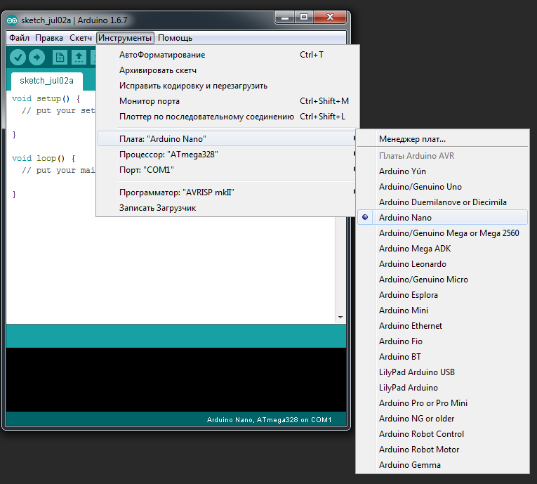 Настроить ардуино. Ардуино выбор порта. Arduino ide мини Интерфейс. Arduino ide для китайских нано. Настройка порта Arduino ide.