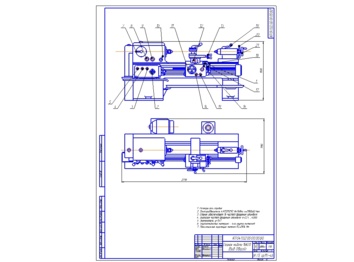 Токарно винторезный станок 16к20 чертеж